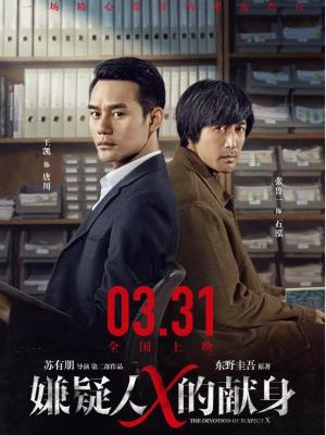 番剧